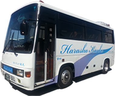 小型貸切バス