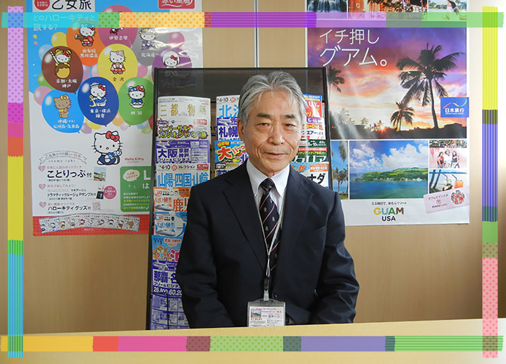 田中 一馬